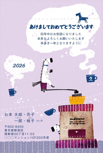 年賀状デザイン NAA090