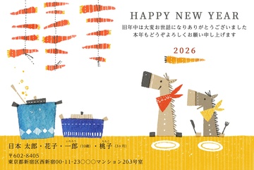 年賀状デザイン NAA091