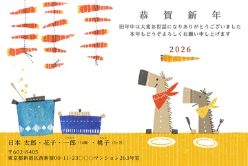 年賀状デザイン NAA091