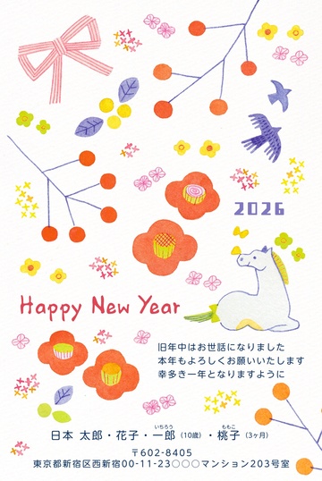 年賀状デザイン NAA094