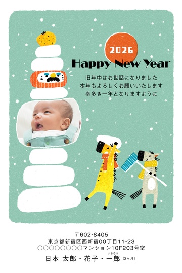 年賀状デザイン NAA096
