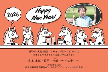 年賀状デザイン NAA103