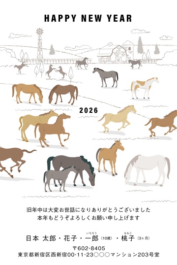 年賀状デザイン NAA104