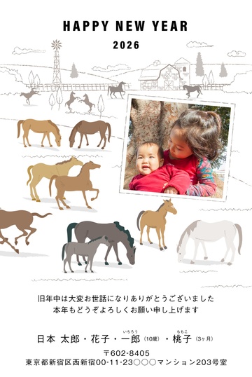 年賀状デザイン NAA105