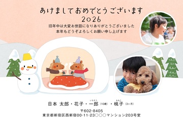 年賀状デザイン NAA107