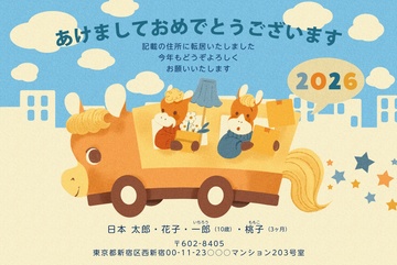 年賀状デザイン NAA109