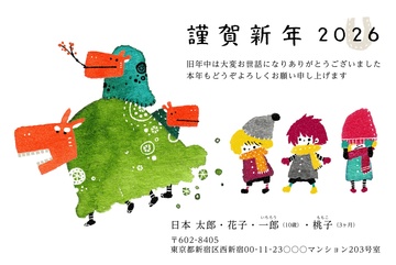年賀状デザイン NAA114
