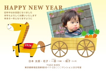年賀状デザイン NAA115