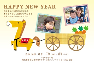 年賀状デザイン NAA115