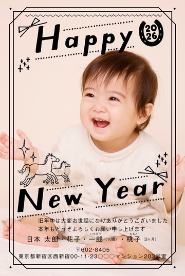 年賀状デザイン NAA119