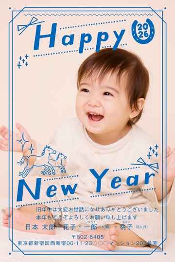 年賀状デザイン NAA119