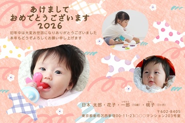 年賀状デザイン NAA122