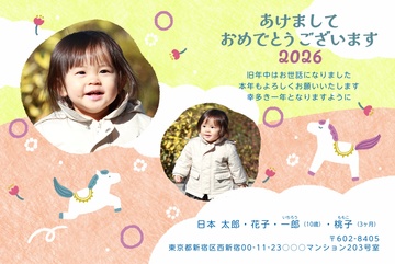 年賀状デザイン NAA123