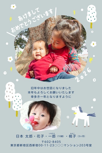 年賀状デザイン NAA124