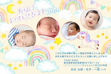 年賀状デザイン NAA126