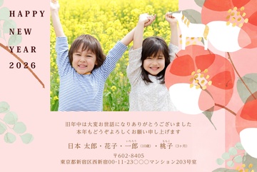 年賀状デザイン NAA129