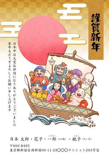 年賀状デザイン NDB007