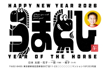 年賀状デザイン NDB012