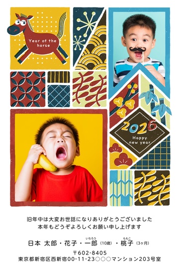 年賀状デザイン NDB014