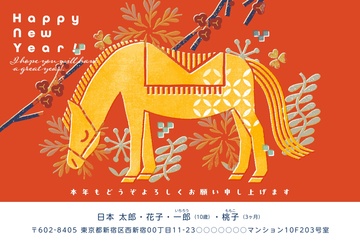 年賀状デザイン NDB015