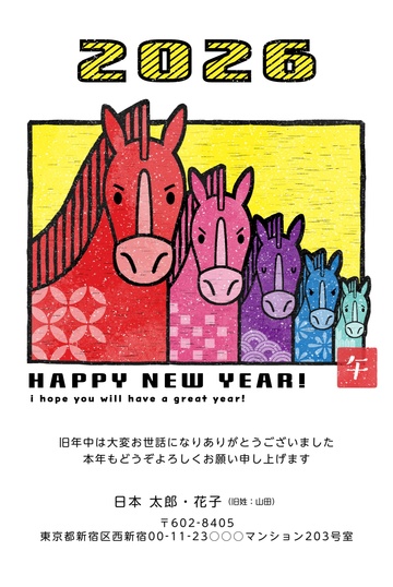年賀状デザイン NDB016