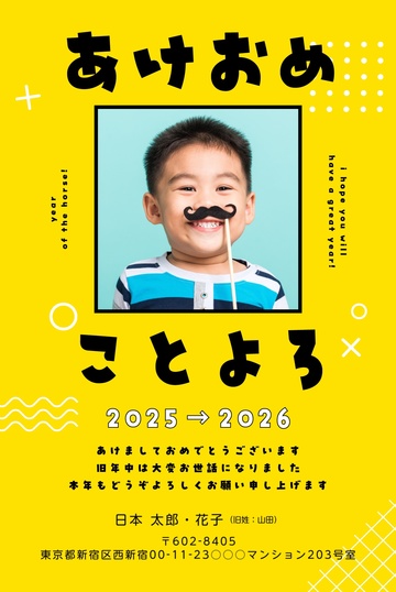 年賀状デザイン NDB017