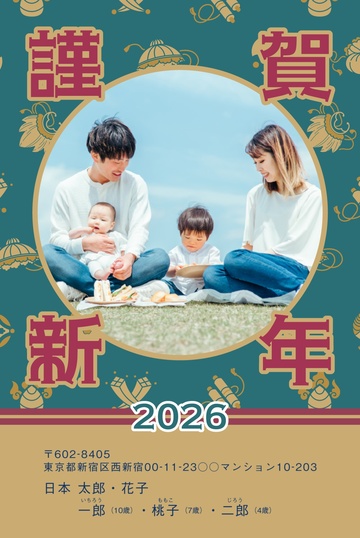 年賀状デザイン NDB022