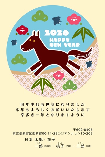 年賀状デザイン NDB023