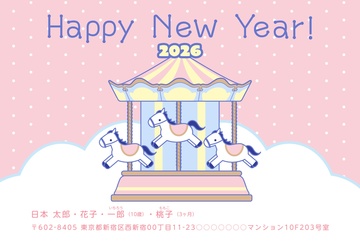 年賀状デザイン NDB026