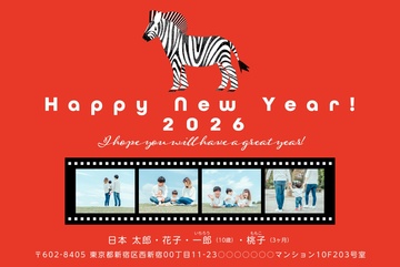 年賀状デザイン NDB029