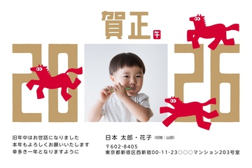 年賀状デザイン NDD001