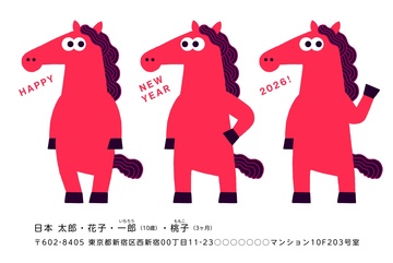 年賀状デザイン NDD008