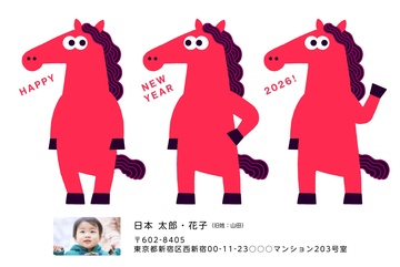 年賀状デザイン NDD009 （干支（午）・かわいい・おもしろ/ユニーク