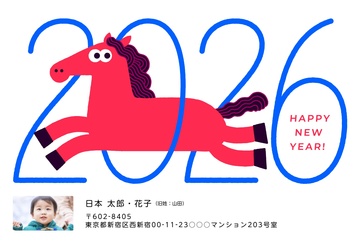 年賀状デザイン NDD012 （干支（午）・かわいい・おもしろ/ユニーク