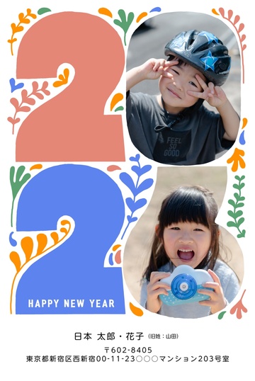 年賀状デザイン NDD015