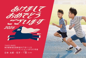 年賀状デザイン NDD018