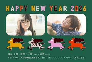 年賀状デザイン NDD019