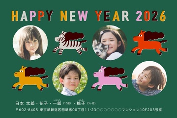 年賀状デザイン NDD019
