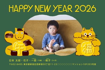 年賀状デザイン NDD020