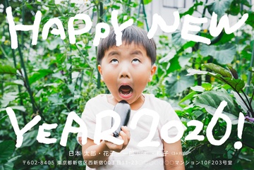 年賀状デザイン NDD022