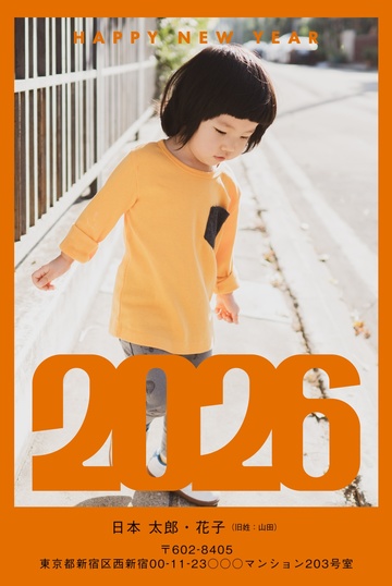年賀状デザイン NDD025