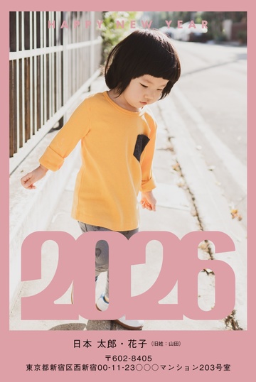 年賀状デザイン NDD025
