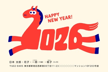 年賀状デザイン NDD030
