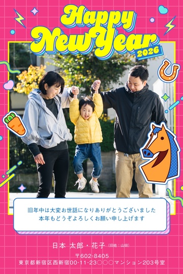 年賀状デザイン NDD035