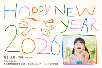 年賀状デザイン NDD041