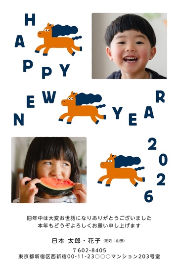 年賀状デザイン NDD045