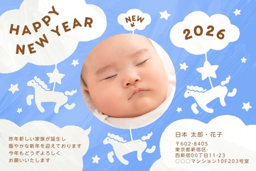 年賀状デザイン NDD048