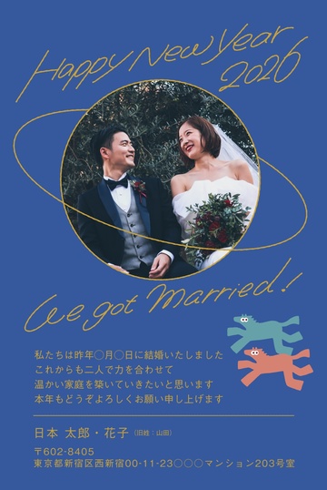 年賀状デザイン NDD050