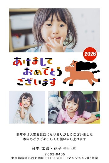 年賀状デザイン NDD053