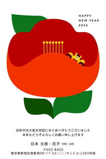年賀状デザイン NDD055